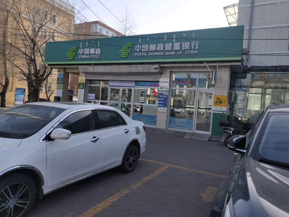 中国邮政(中央北路店)