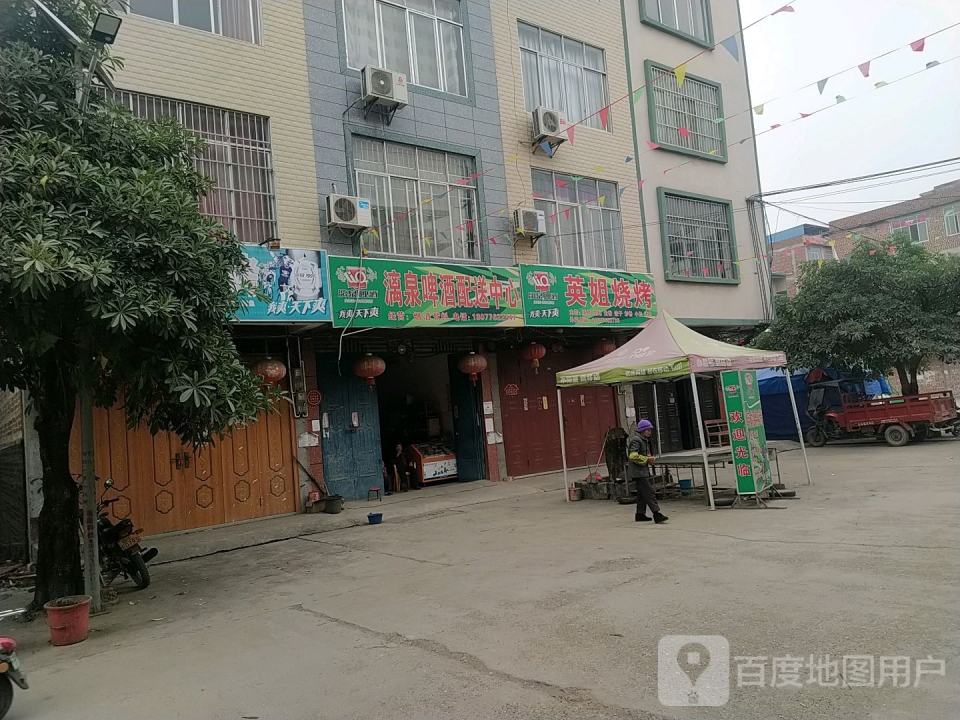漓泉啤酒配送中心