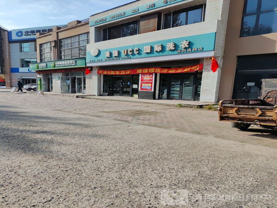 中国邮政(启明路)