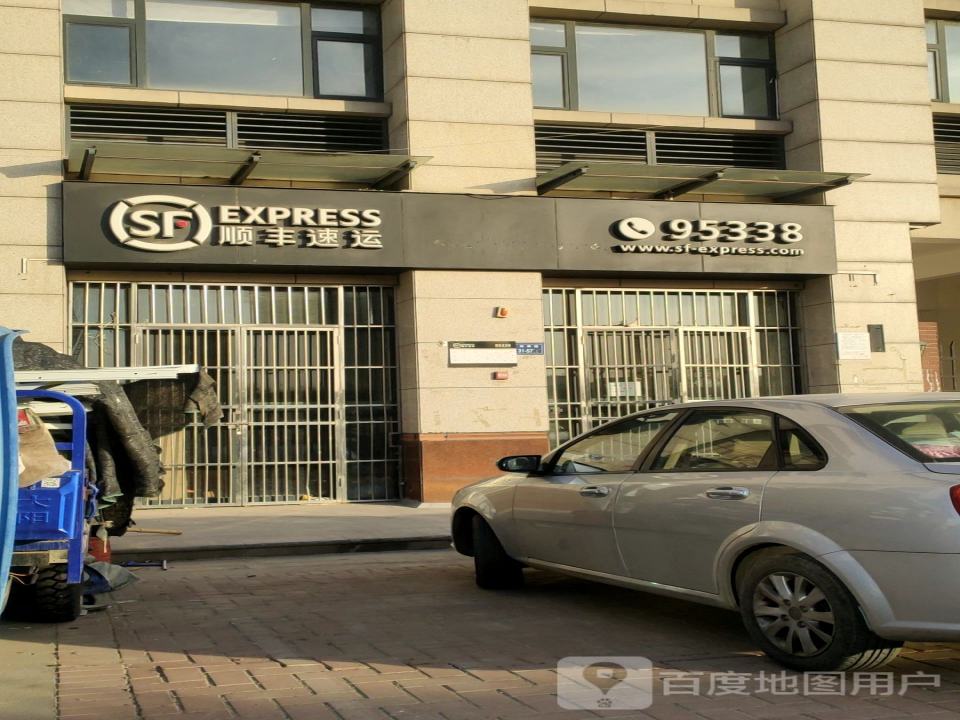 顺丰速运(天泰路店)