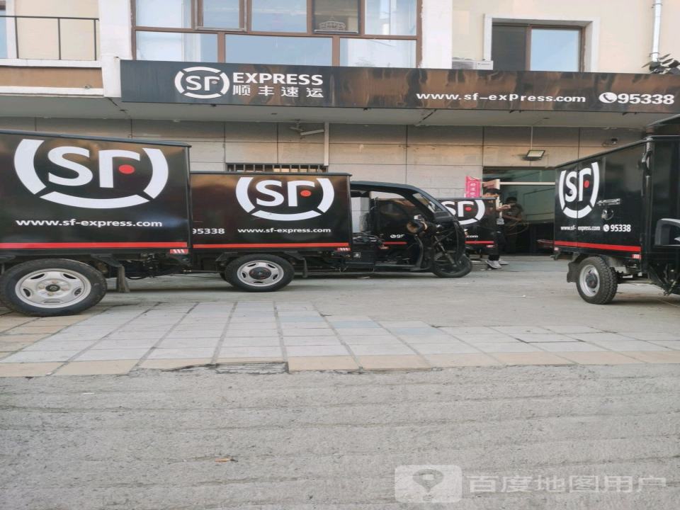 顺丰速运(秀水小区速运营业点)