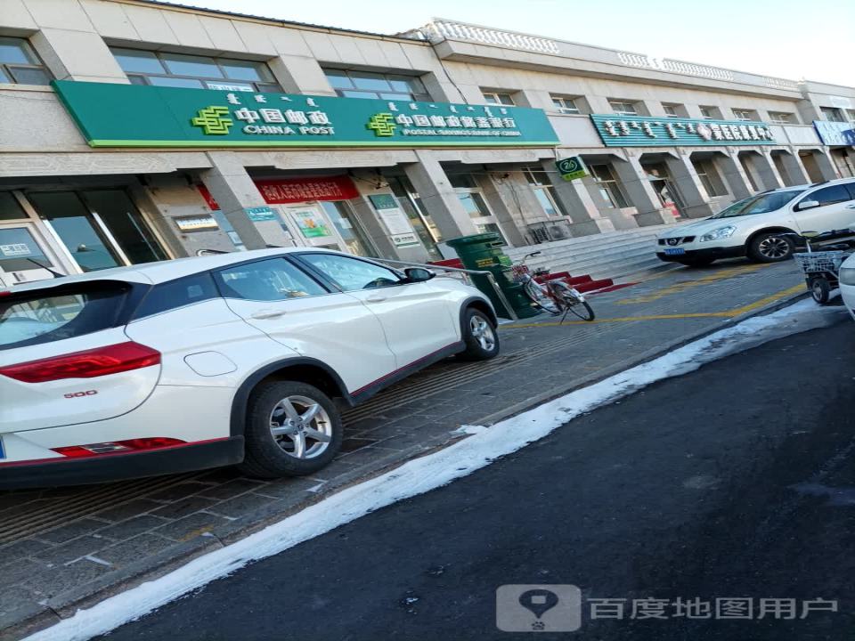 中国邮政(新宝拉格街)
