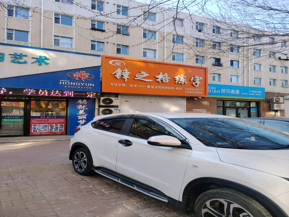 菜鸟速递(工人路店)