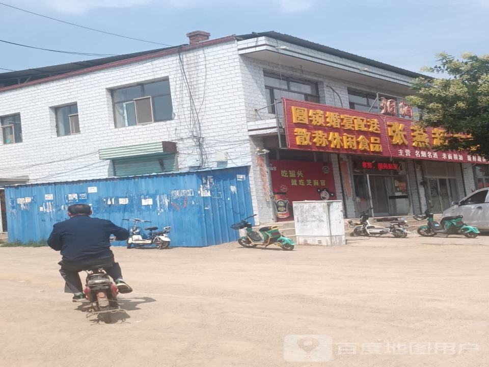 圆锁婚宴配送