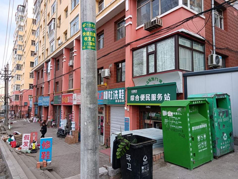 中国邮政综合便民服务站(八马路)