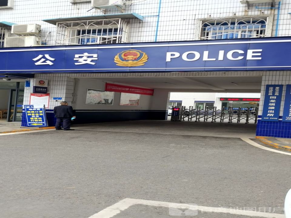 中国邮政(回龙坝邮政所)
