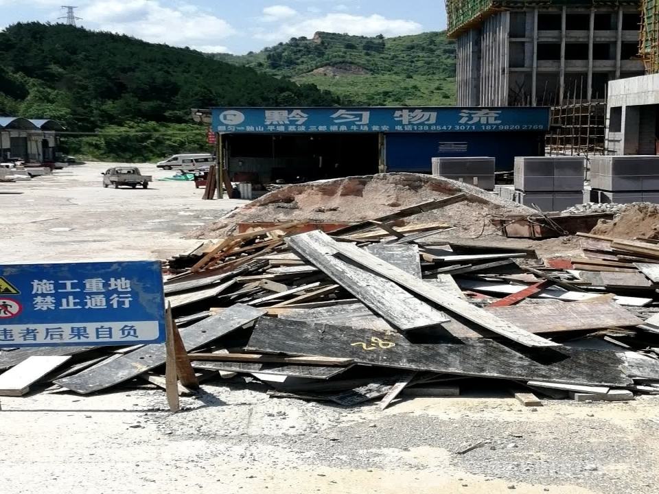 黔匀物流
