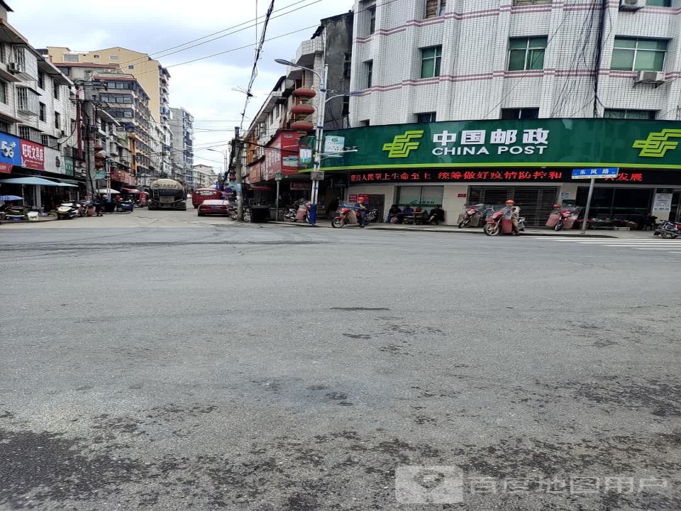 中国邮政(马路邮政支局)