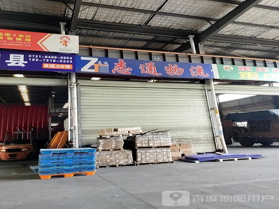 浦星物流园