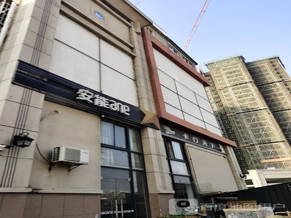 安能快递(物流城店)