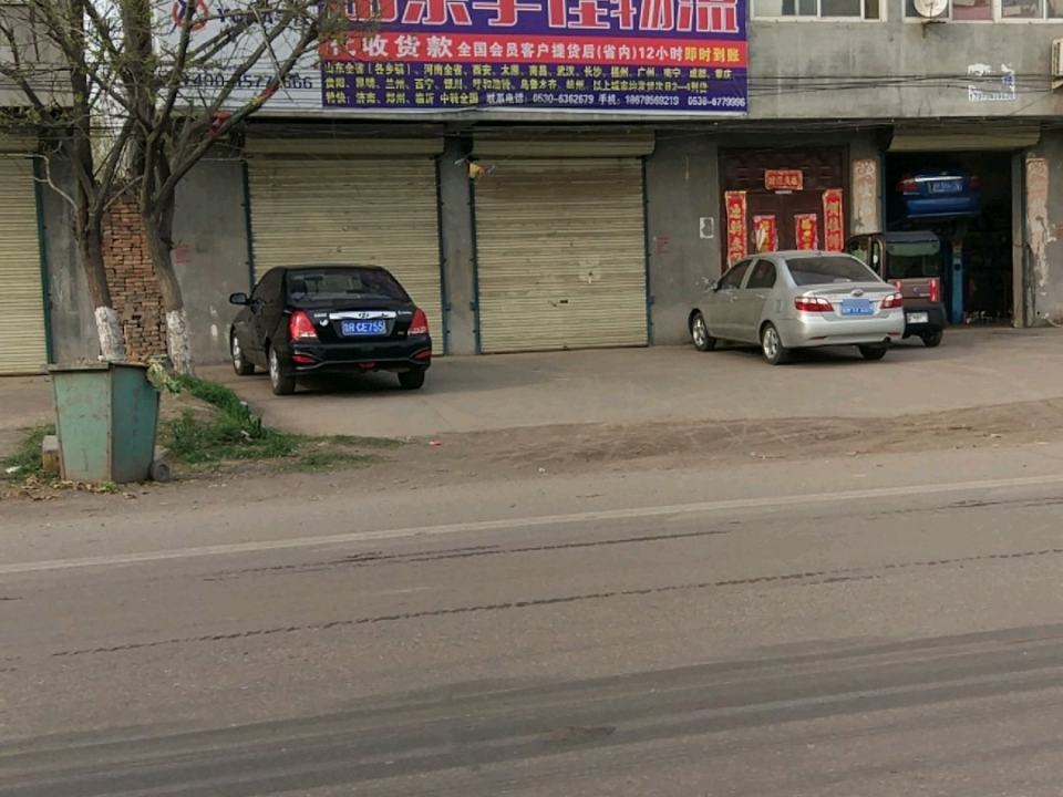 宇佳物流(S327店)