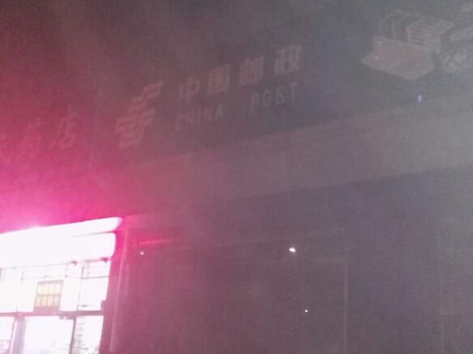中国邮政(清苑区邮政局邮政营业厅)