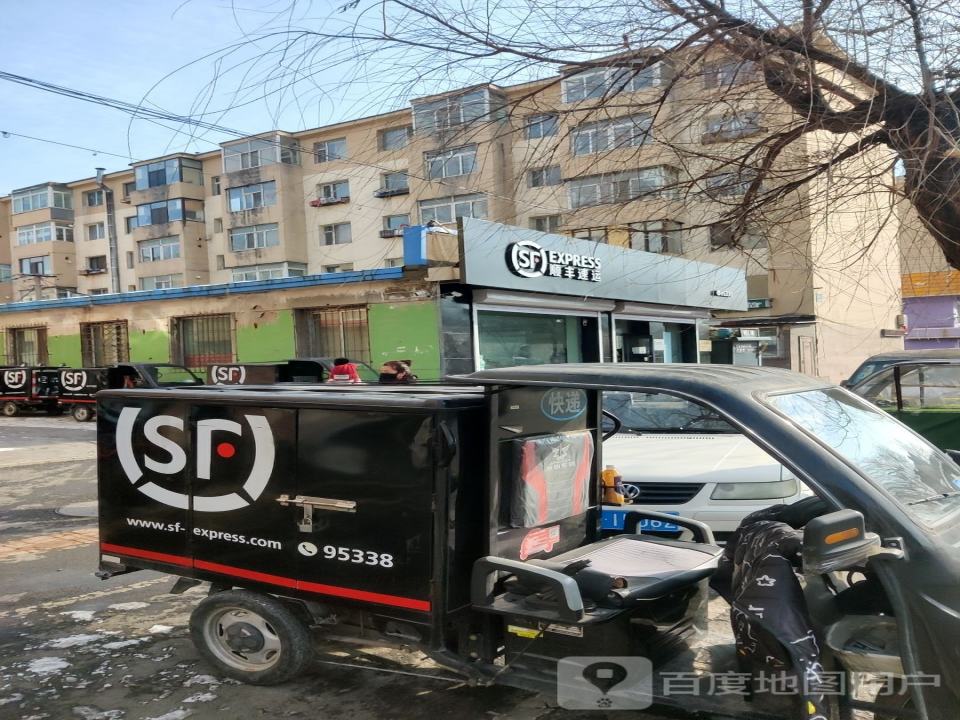 顺丰速运