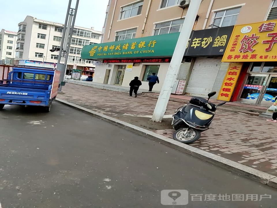 中国邮政(乐行街)