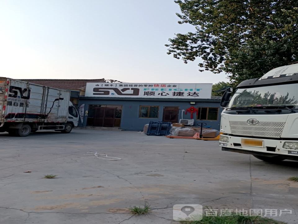 顺心捷达