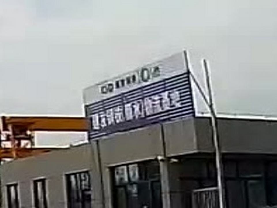建发钢铁(丽水)物流基地