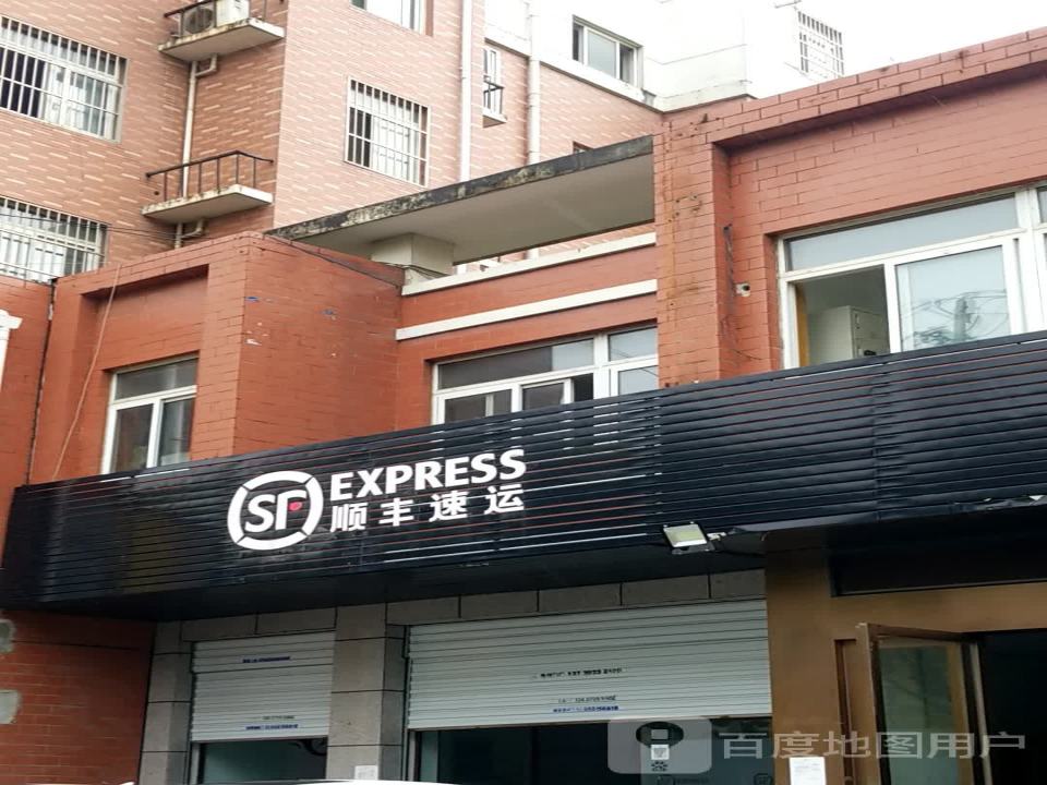 顺丰速运(合肥蜀山区龙凤家园一期营业点)