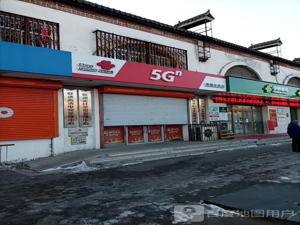 中国邮政(万宝邮政支局)