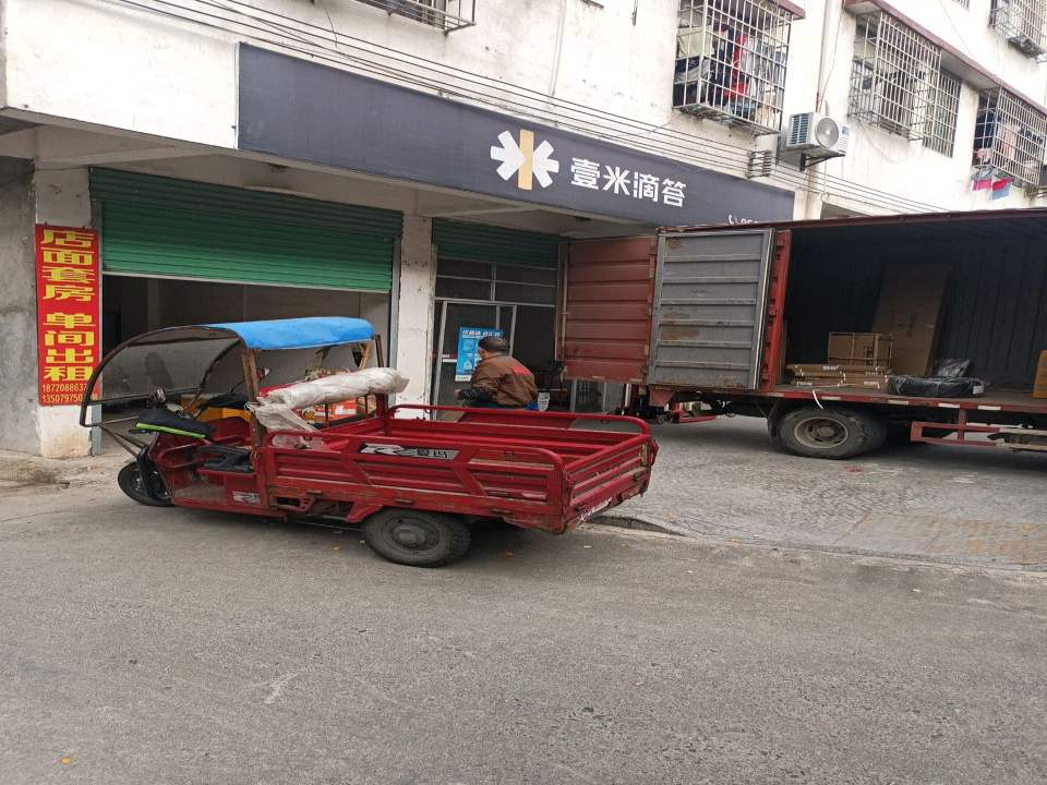 壹米滴答(漂塘路店)