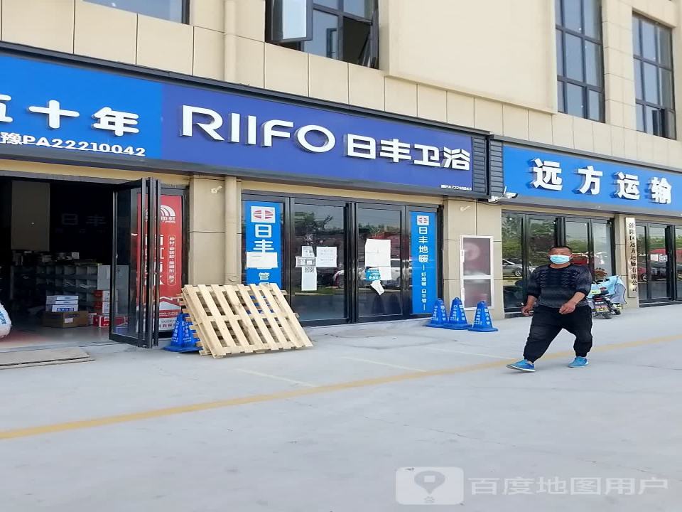 远方运输汽车销售