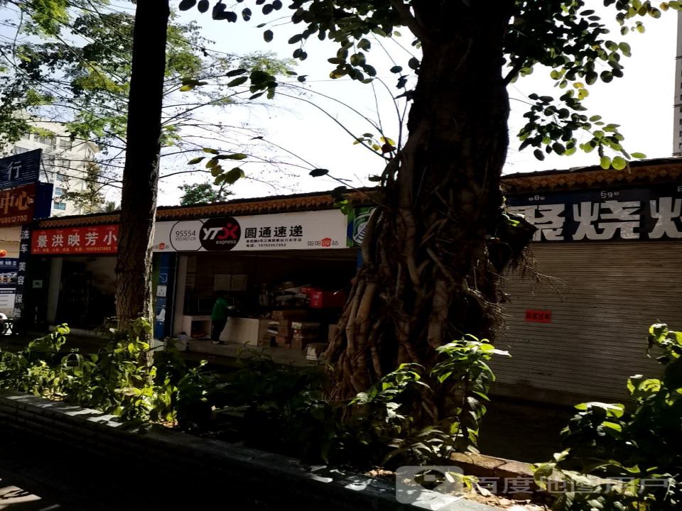 妈妈驿站(江南翡翠店)