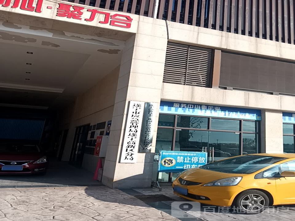 西部铁路物流园