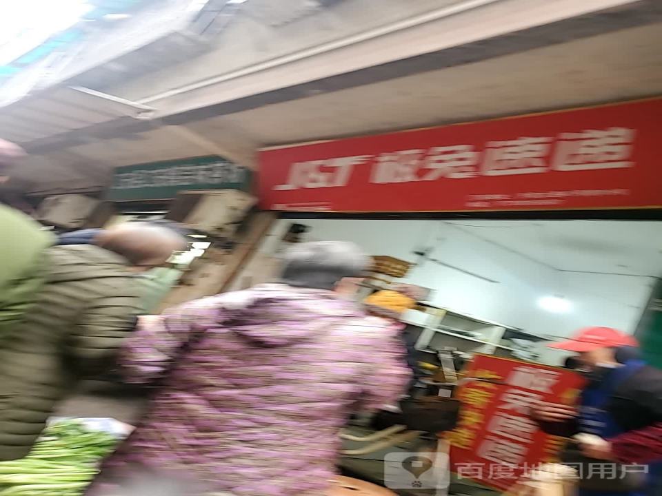 极兔速递
