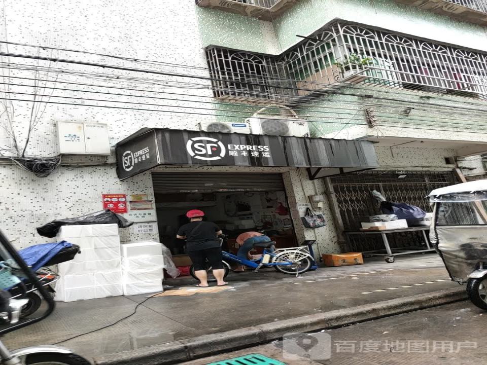 顺丰速运(白石路店)