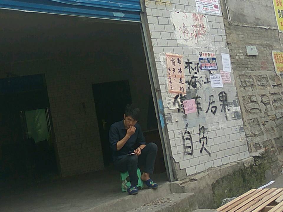 阳光物流