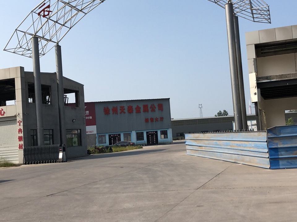 云天物流