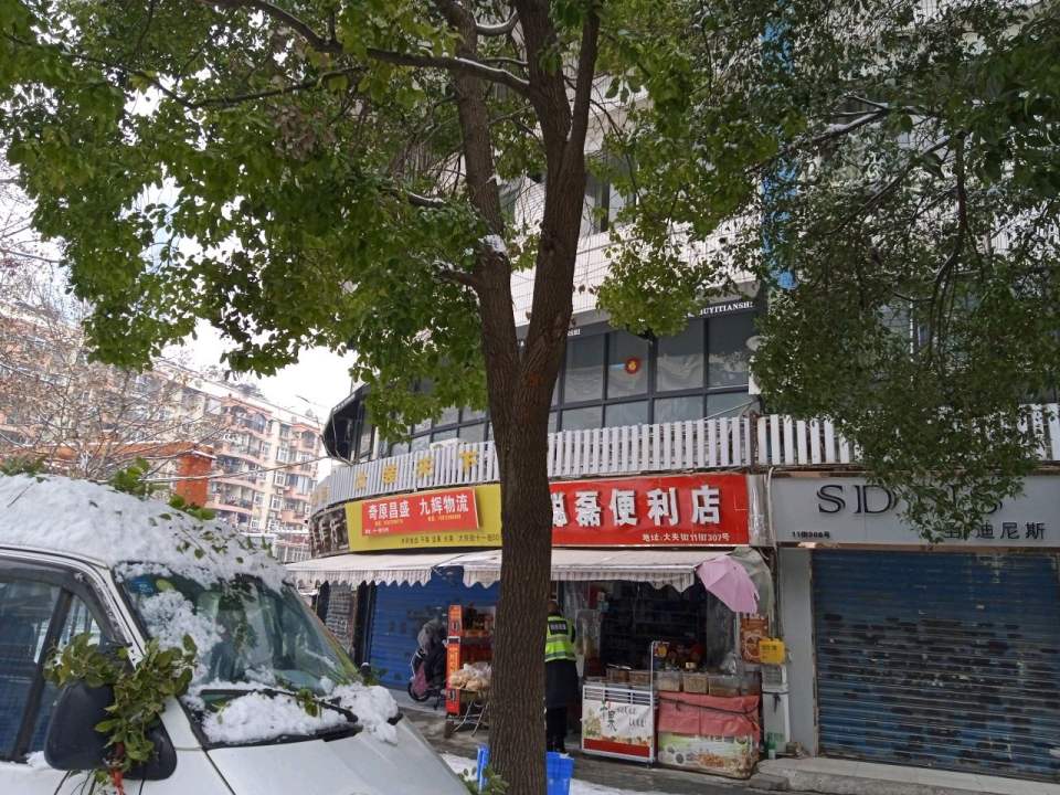 九辉物流