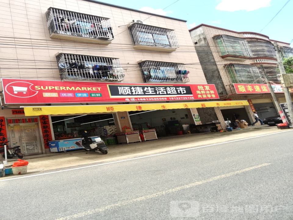顺丰速运(X133店)