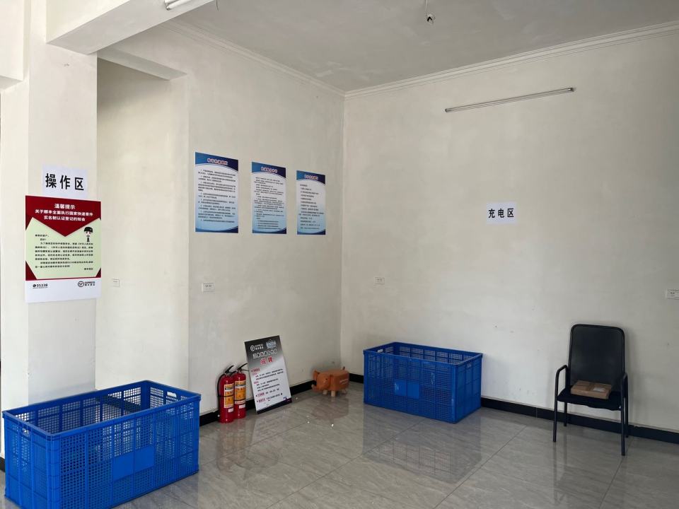 顺丰速运(武汉新洲汪集街道店)
