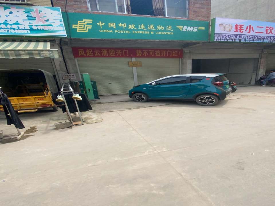 中国邮政速递物流(体育路店)