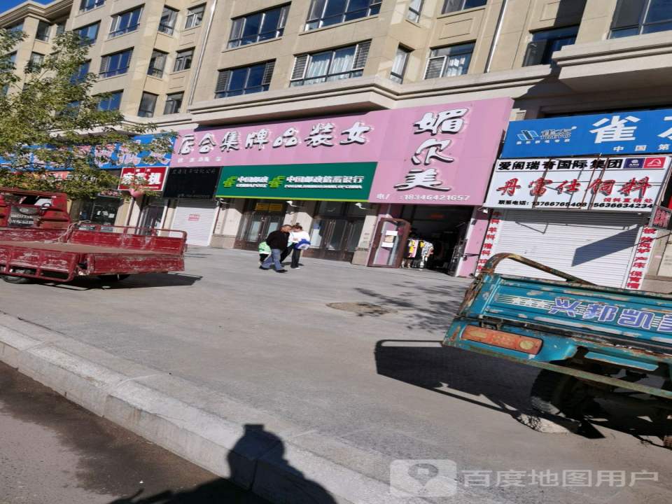 中国邮政(厚德路店)