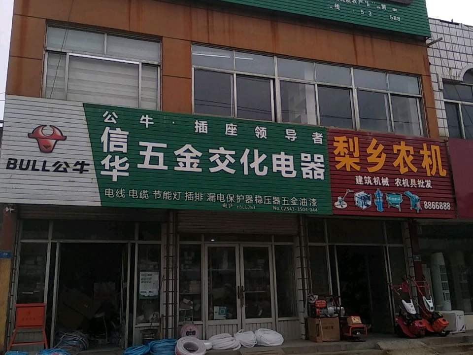 中国原产递