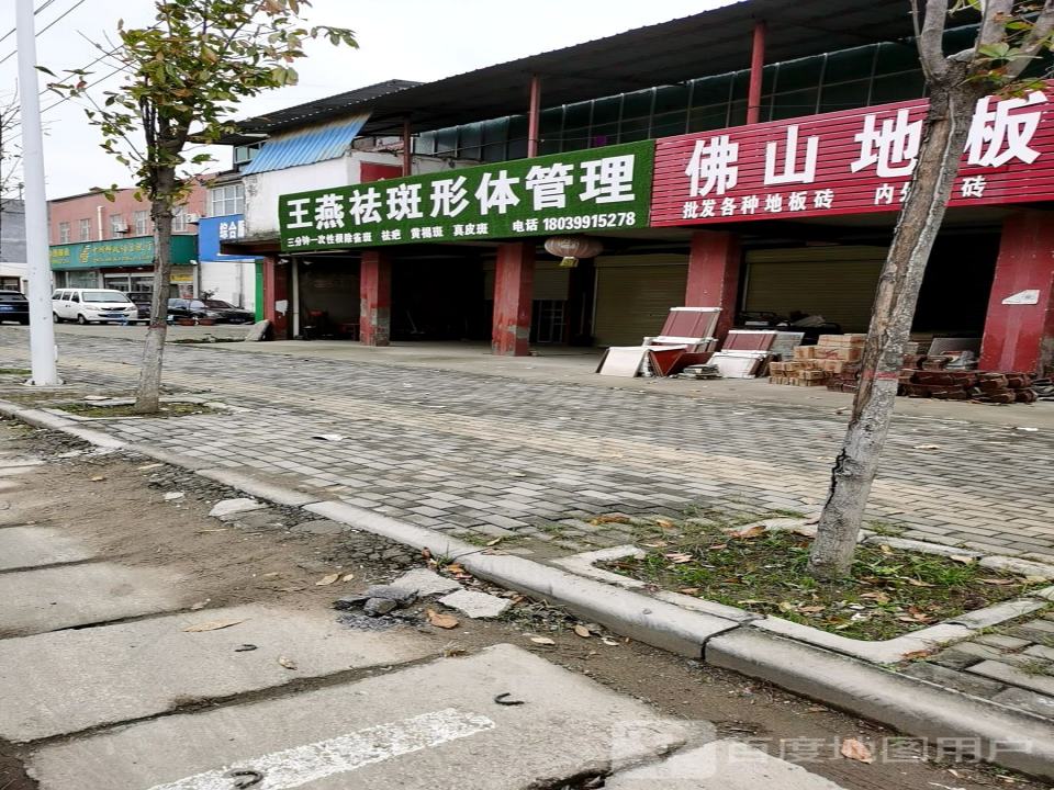 中国邮政(大马支局交管业务代办处)