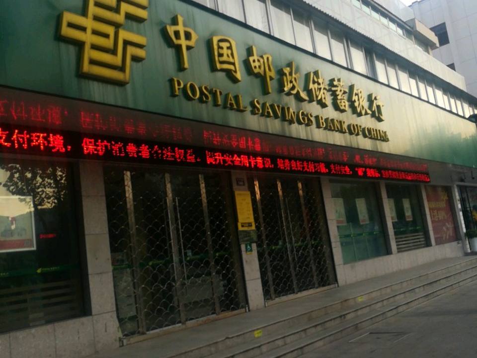 邮政物流分销