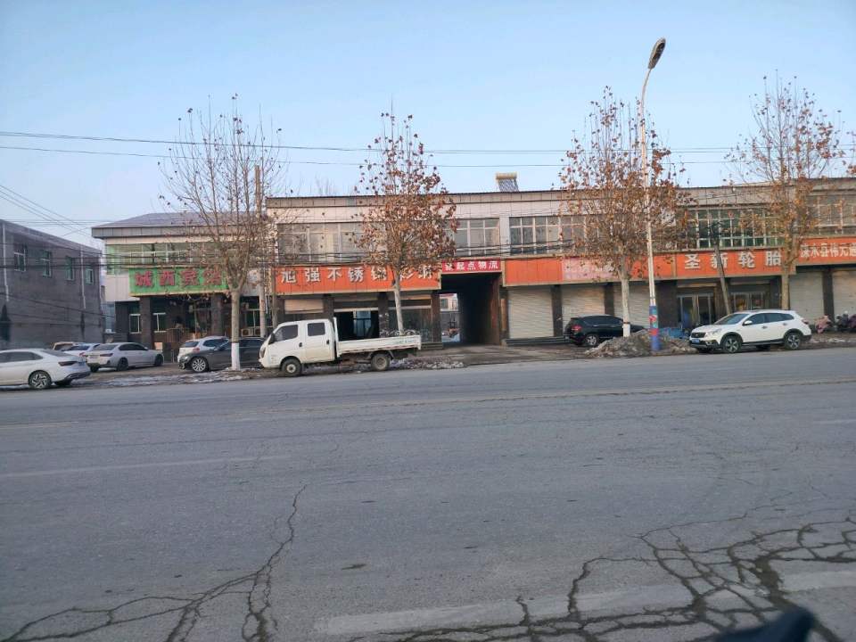 新起点物流公司(祖冲之大街店)