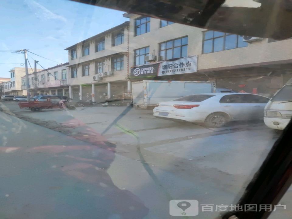顺丰速运(堌阳营业点)