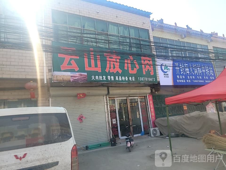 开封海大饲料中转站