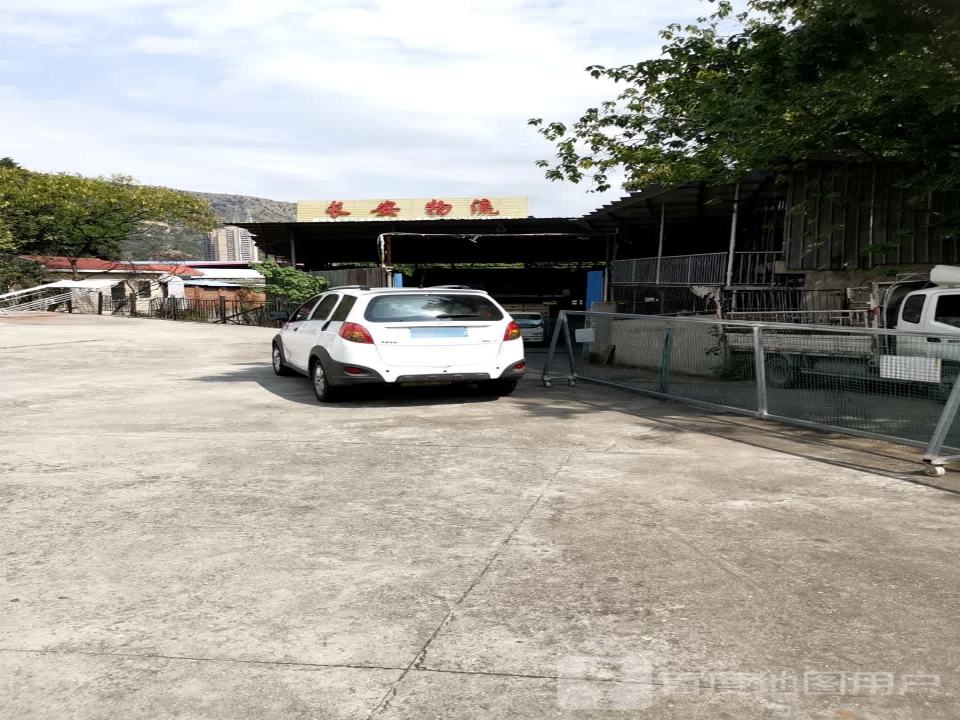 长安物流(迤沙拉大道店)