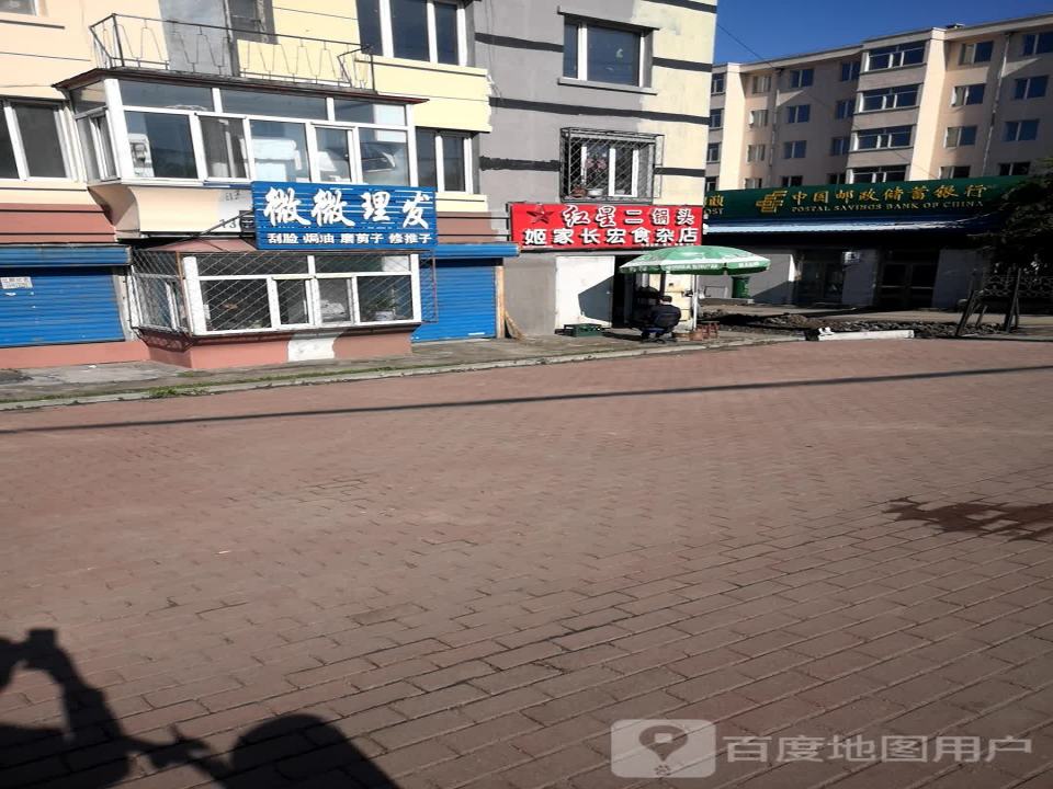 中国邮政(邮电南街)