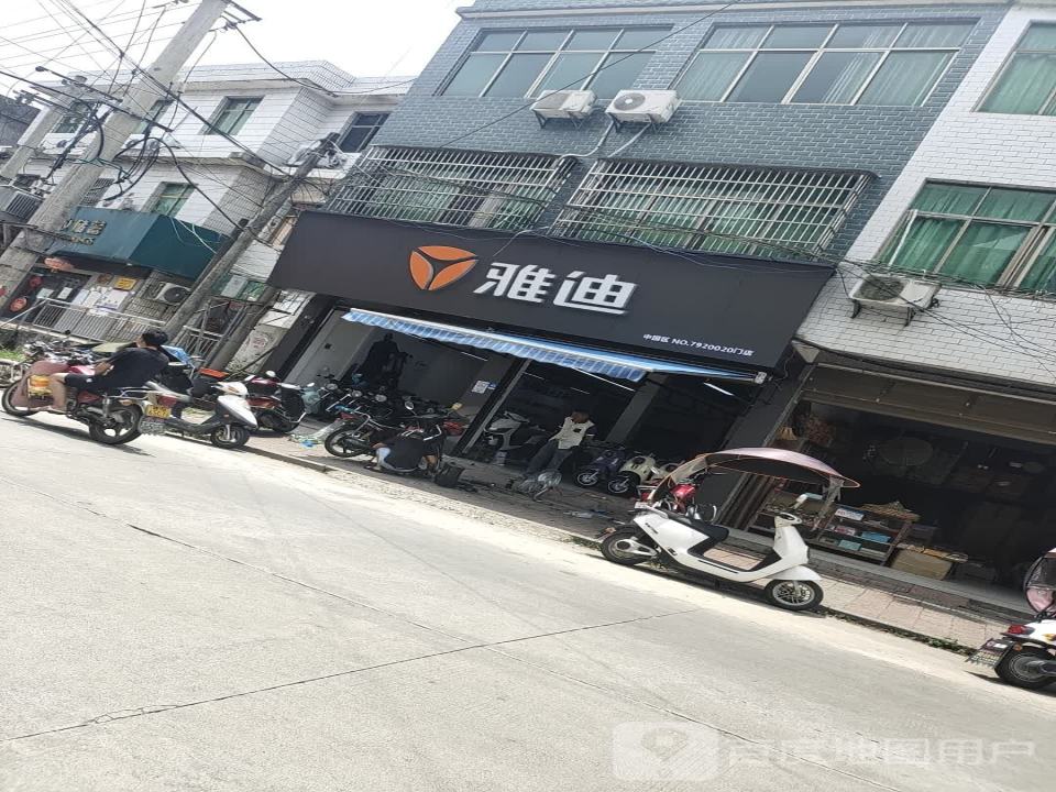 古市邮政所(沿河路)