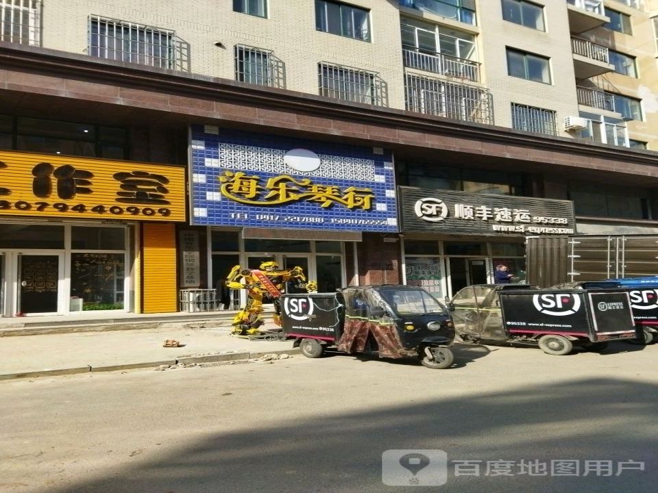顺丰速运(营口熊岳镇熊岳营业点)