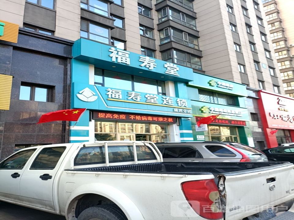 中国邮政(康乐街)