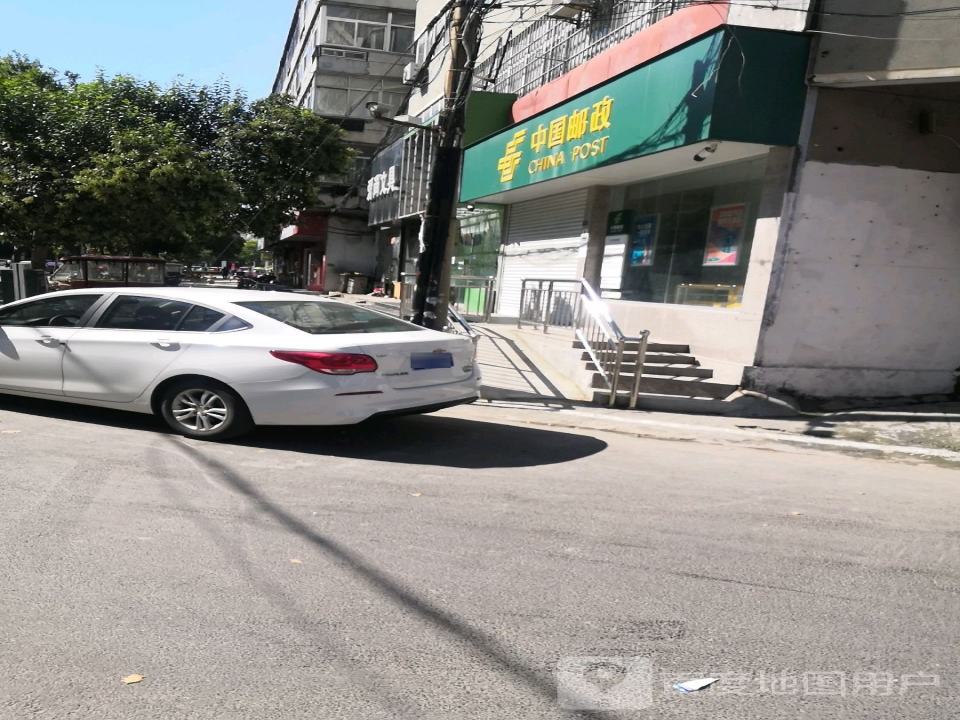 中国邮政(解放大道)