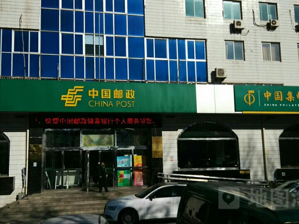 中国邮政(西路邮政支局)