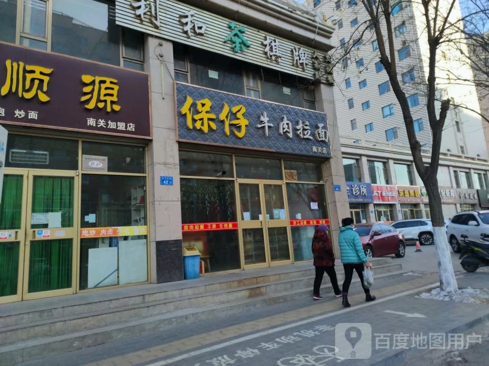 极兔速递
