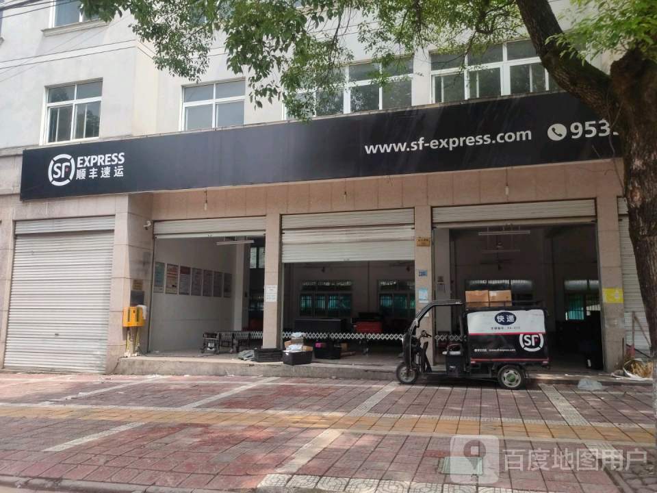 顺丰速运(金华东阳望江南路营业点)